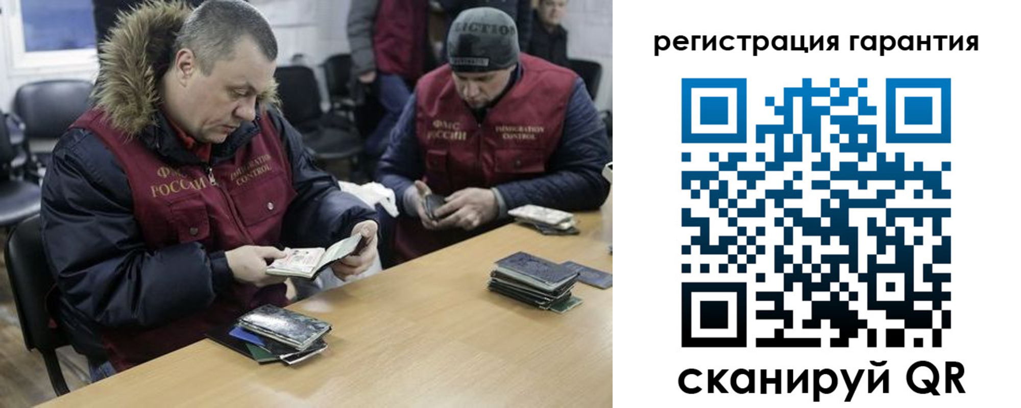 прописка паспорт в Беслане