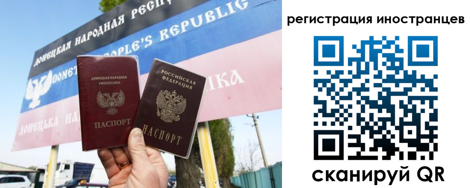 прописка в квартире в Беслане