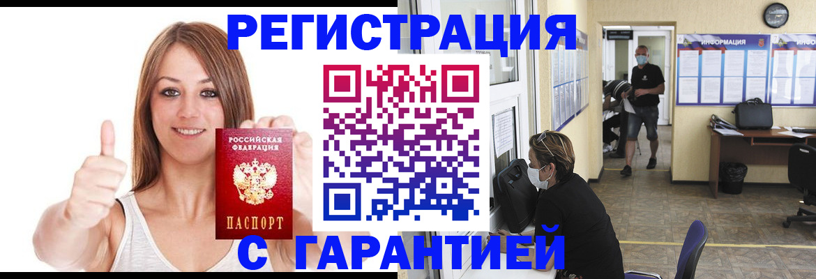 форма 3 в Беслане